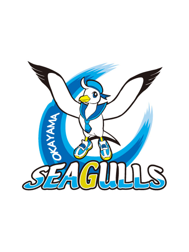 岡山シーガルズ